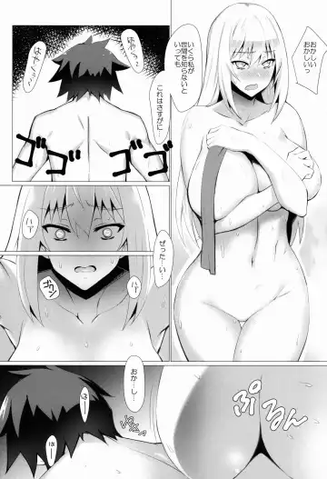 [Midori Aoi] Darkness-san ni Senaka o Nagashite morau Hon. Fhentai - Page 5