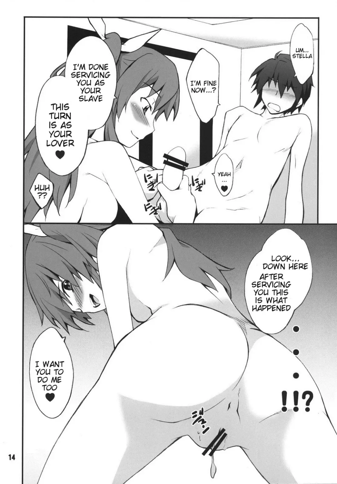 [Hozumi Takashi] Koujo-sama wa Heroine de Choroine de Eroine Nanodesu. Fhentai - Page 13