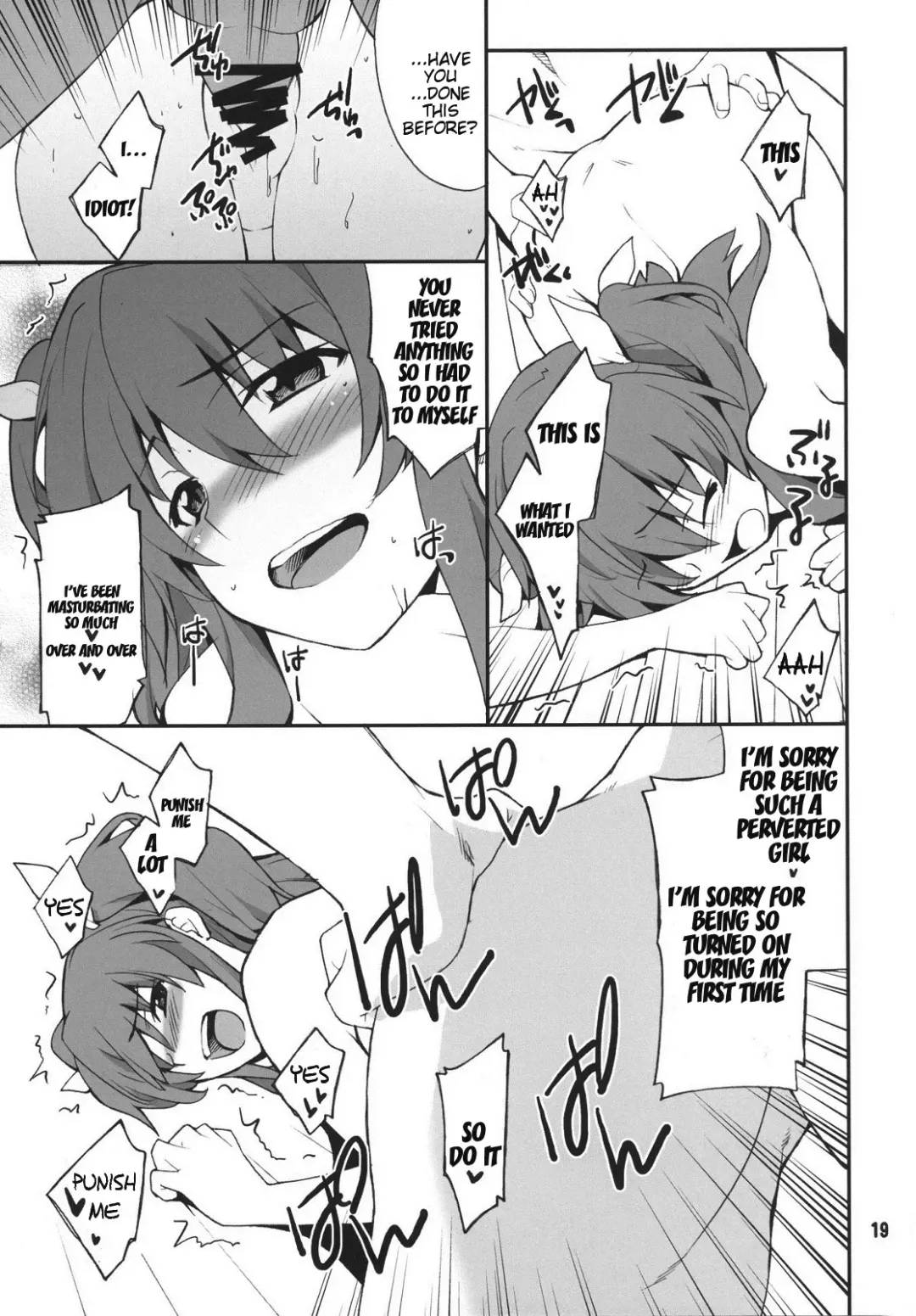 [Hozumi Takashi] Koujo-sama wa Heroine de Choroine de Eroine Nanodesu. Fhentai - Page 18