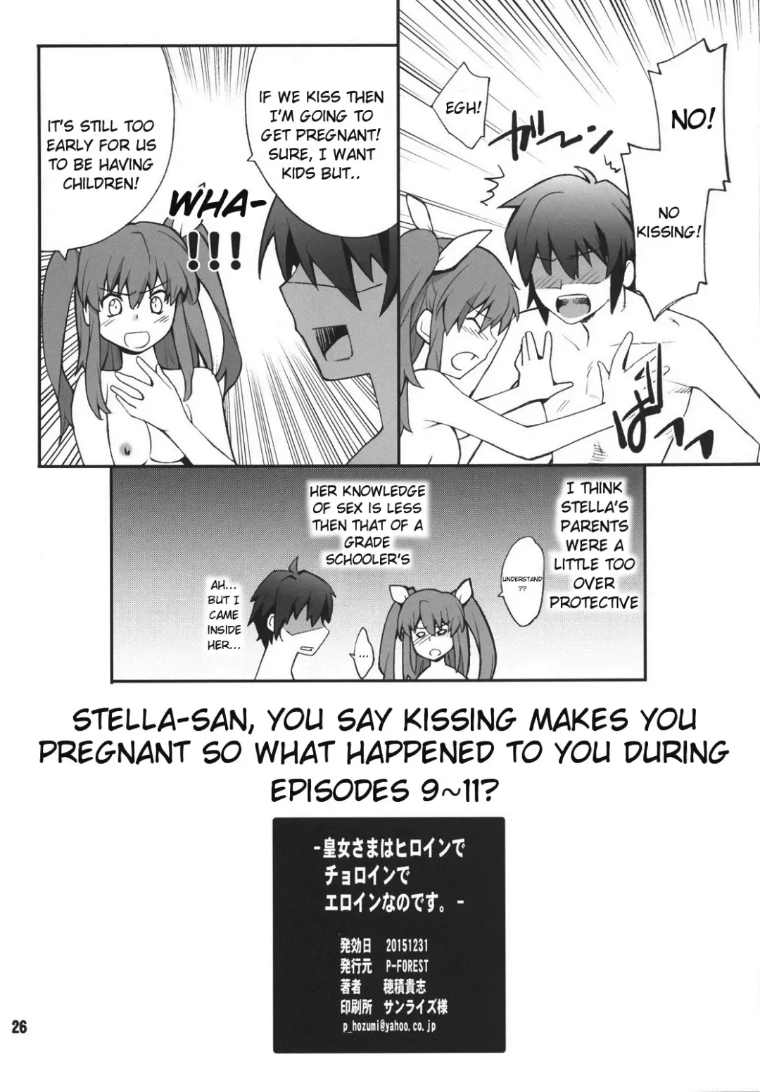 [Hozumi Takashi] Koujo-sama wa Heroine de Choroine de Eroine Nanodesu. Fhentai - Page 25