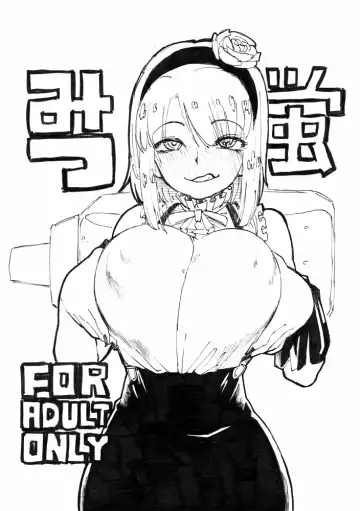 Read [Mamo] Mitsu Hotaru - Fhentai