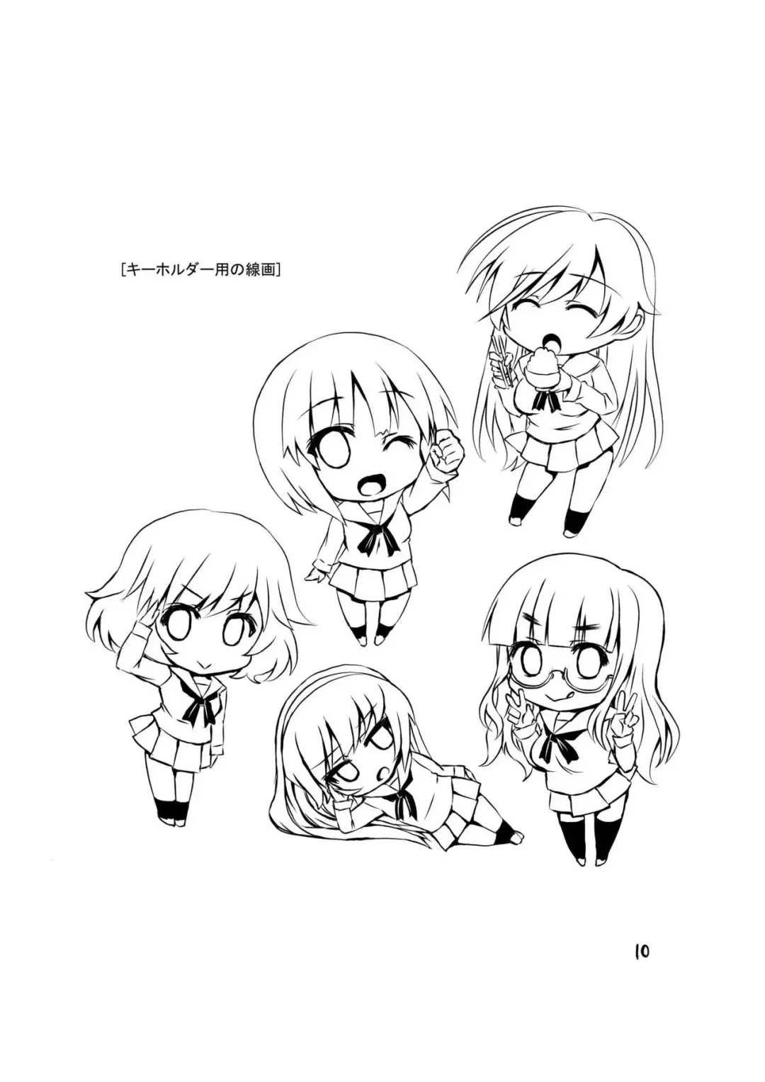 [Dowarukofu] Kyoushadou 1+2 Fhentai - Page 10