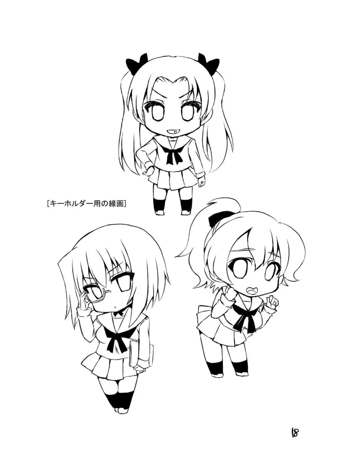 [Dowarukofu] Kyoushadou 1+2 Fhentai - Page 18