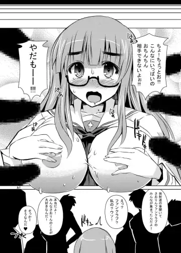 [Dowarukofu] Kyoushadou 1+2 Fhentai - Page 21