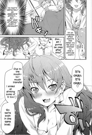 [Kazuma Muramasa] Naughty Lazy Chemical Shiki-nyan Fhentai - Page 10