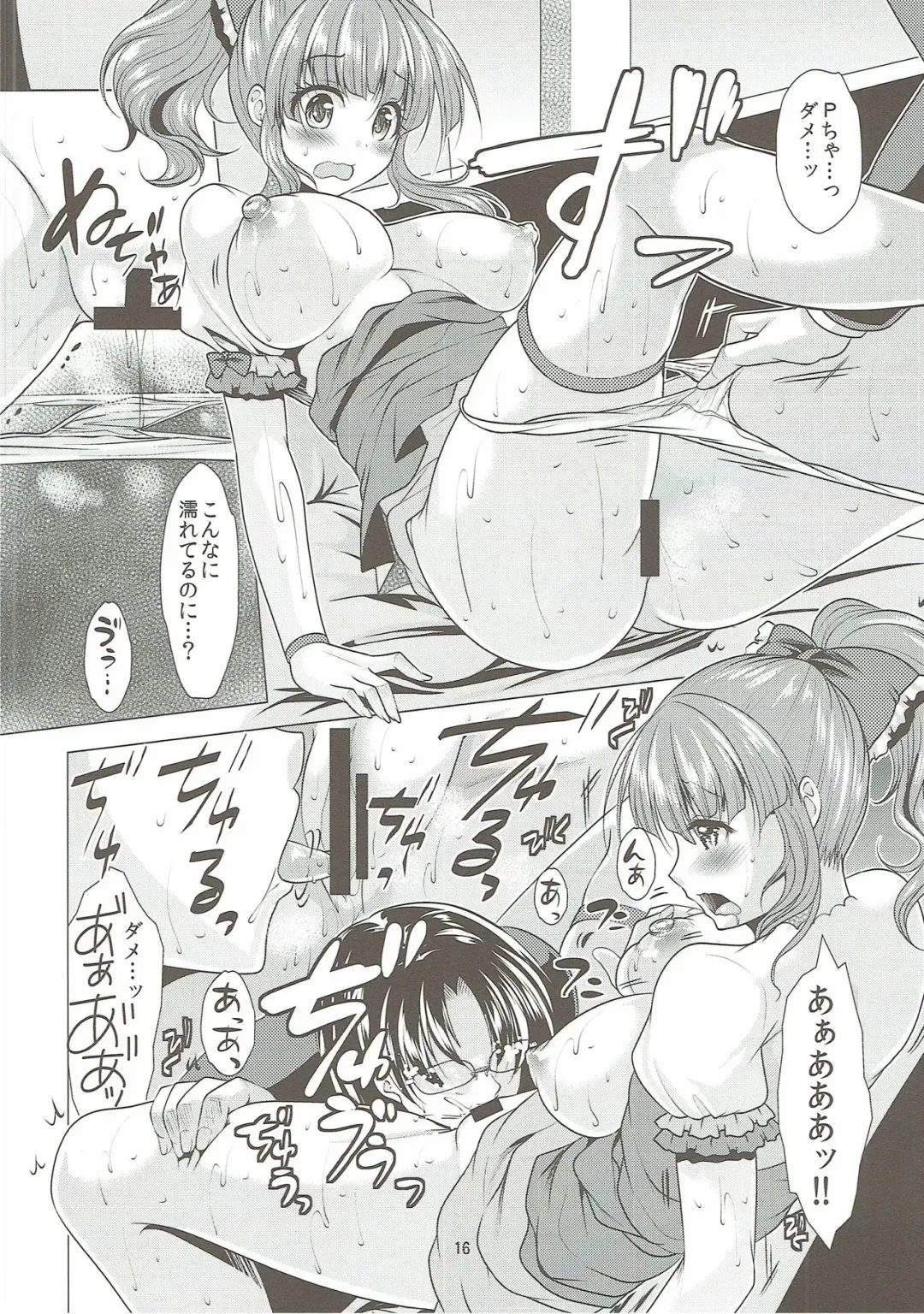 [Matsunami Rumi] Machiuke Kirari Fhentai - Page 15