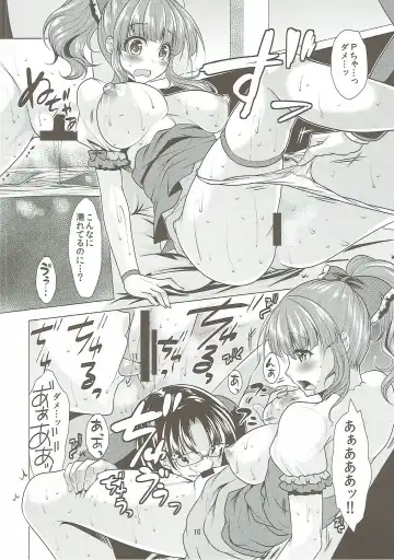 [Matsunami Rumi] Machiuke Kirari Fhentai - Page 15