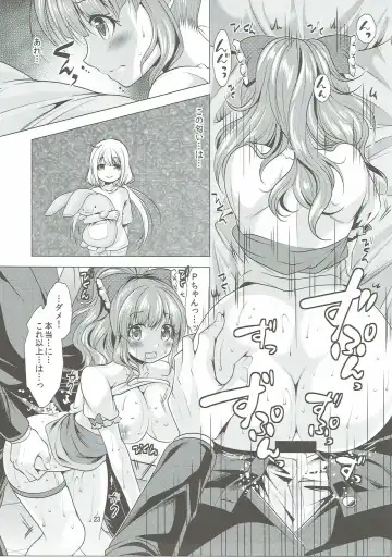 [Matsunami Rumi] Machiuke Kirari Fhentai - Page 22