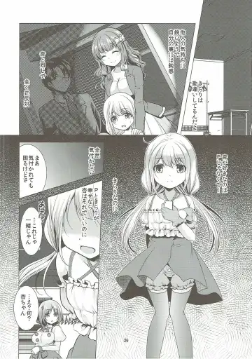 [Matsunami Rumi] Machiuke Kirari Fhentai - Page 25