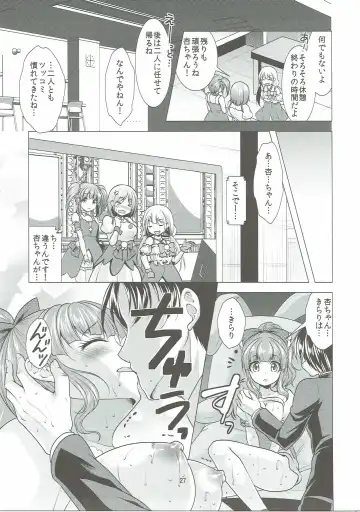 [Matsunami Rumi] Machiuke Kirari Fhentai - Page 26