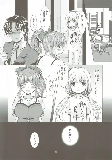 [Matsunami Rumi] Machiuke Kirari Fhentai - Page 31