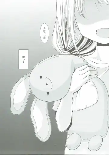 [Matsunami Rumi] Machiuke Kirari Fhentai - Page 32