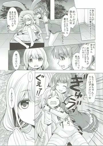 [Matsunami Rumi] Machiuke Kirari Fhentai - Page 6