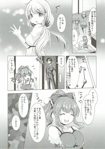 [Matsunami Rumi] Machiuke Kirari Fhentai - Page 7