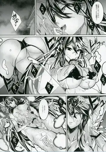 [Asahiru Yuu] GraBlu no Rosetta ni H ni Semerareru Hon Fhentai - Page 18