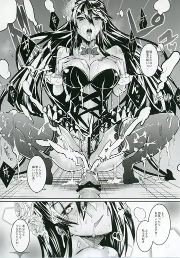 [Asahiru Yuu] GraBlu no Rosetta ni H ni Semerareru Hon Fhentai - Page 23