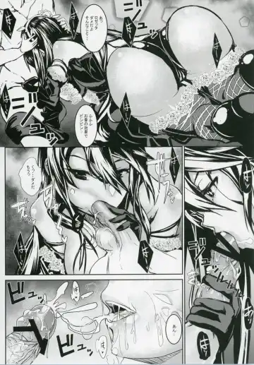 [Asahiru Yuu] GraBlu no Rosetta ni H ni Semerareru Hon Fhentai - Page 6