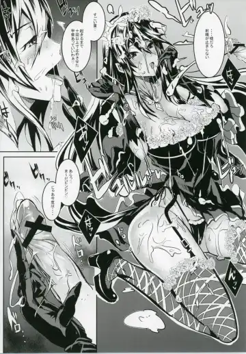 [Asahiru Yuu] GraBlu no Rosetta ni H ni Semerareru Hon Fhentai - Page 7