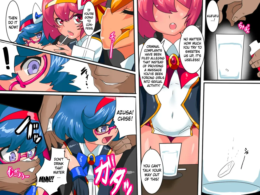Lolicon Busters!! VS Hentai Massage-shi! Fhentai - Page 7