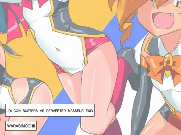 Lolicon Busters!! VS Hentai Massage-shi! Fhentai - Page 64