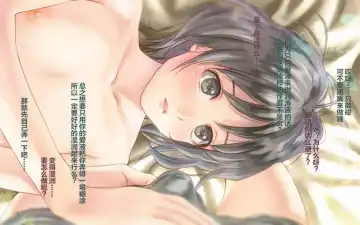 [Kinoebi] Room Lure Fhentai - Page 12