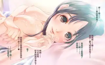 [Kinoebi] Room Lure Fhentai - Page 23