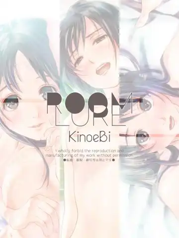 [Kinoebi] Room Lure Fhentai - Page 25