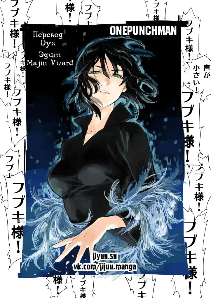 [Nyoro Nyorozou] ONE-HURRICANE 4 Fhentai - Page 27