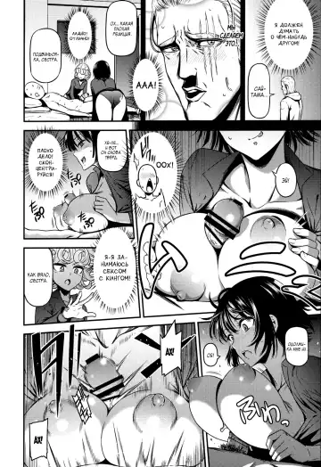 [Nyoro Nyorozou] ONE-HURRICANE 4 Fhentai - Page 13