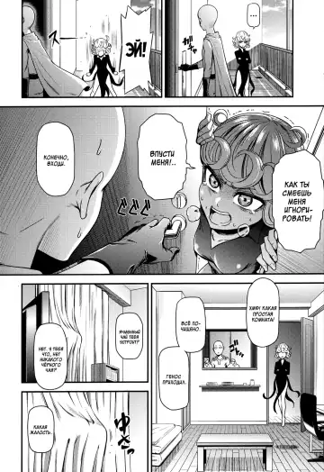 [Nyoro Nyorozou] ONE-HURRICANE 4 Fhentai - Page 3