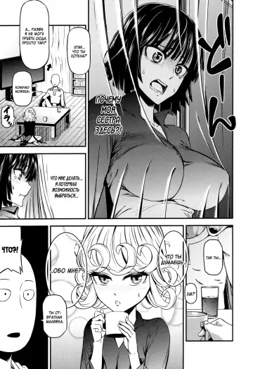 [Nyoro Nyorozou] ONE-HURRICANE 4 Fhentai - Page 4