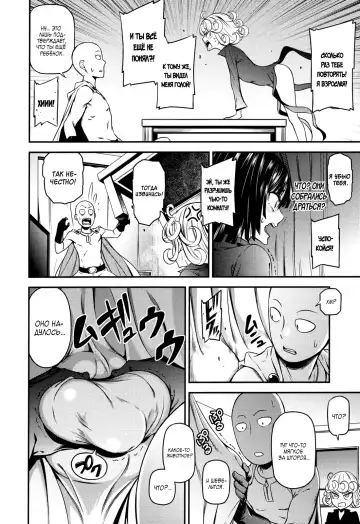 [Nyoro Nyorozou] ONE-HURRICANE 4 Fhentai - Page 5