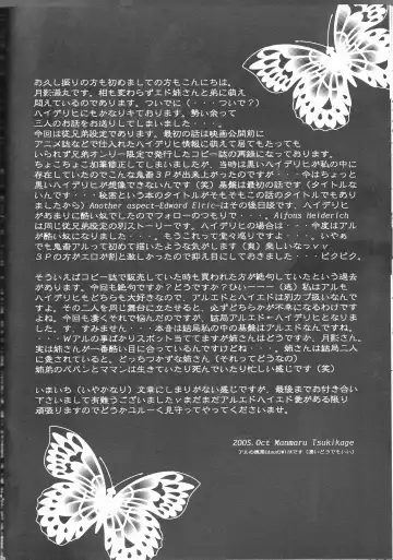 [Tsukikage Manmaru] Himitsu -Different story- Fhentai - Page 36