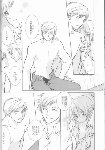 [Tsukikage Manmaru] Himitsu -Different story- Fhentai - Page 8