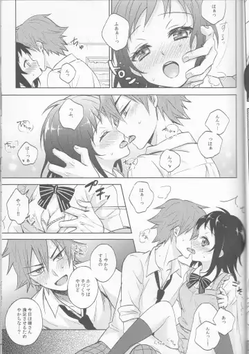 [Komano Mako] Anata no mono ni Naretanara Fhentai - Page 16