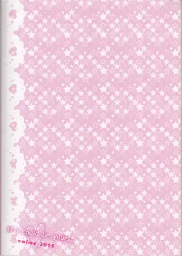 [Komano Mako] Anata no mono ni Naretanara Fhentai - Page 26