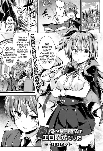 Read [Gigi Met] Ore no Tokui Mahou wa Ero Mahou deshita | My Speciality Magic is Erotic Magic - Fhentai