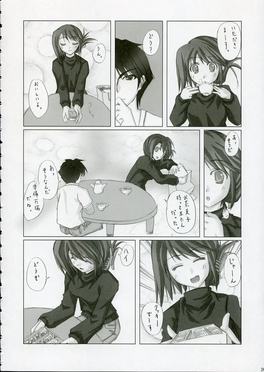 [10mo] Almond Fhentai - Page 25