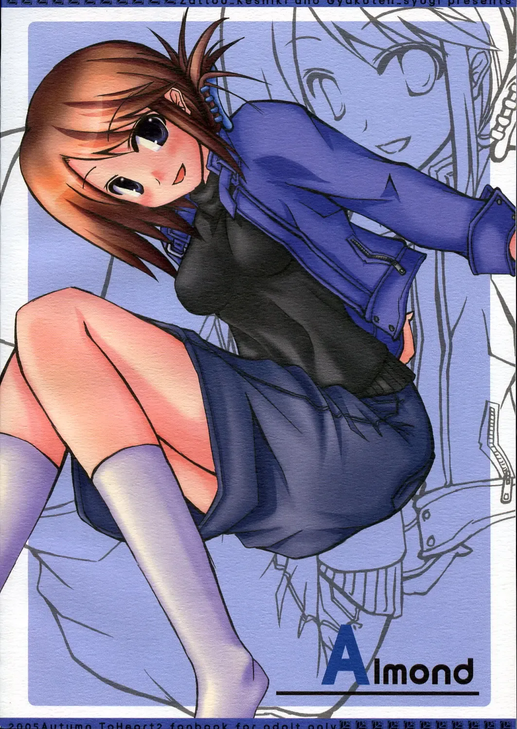 [10mo] Almond Fhentai - Page 42