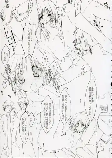 [10mo] Almond Fhentai - Page 10