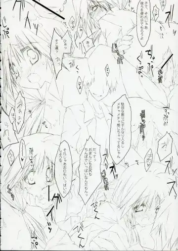 [10mo] Almond Fhentai - Page 13