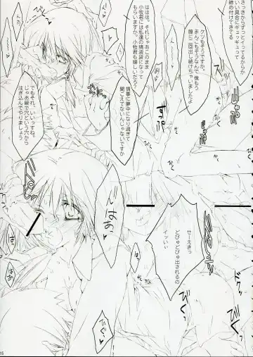 [10mo] Almond Fhentai - Page 14