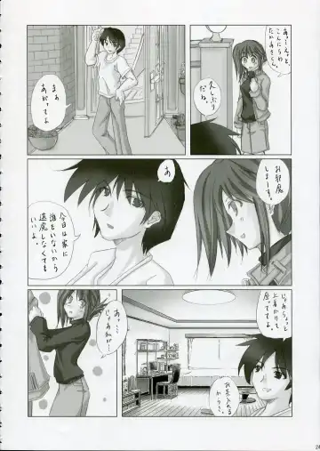 [10mo] Almond Fhentai - Page 23