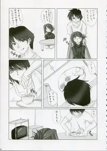 [10mo] Almond Fhentai - Page 24