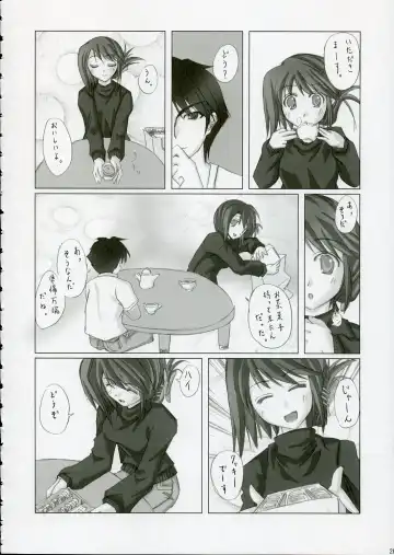 [10mo] Almond Fhentai - Page 25