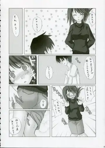 [10mo] Almond Fhentai - Page 29