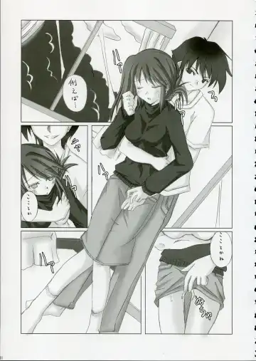 [10mo] Almond Fhentai - Page 30