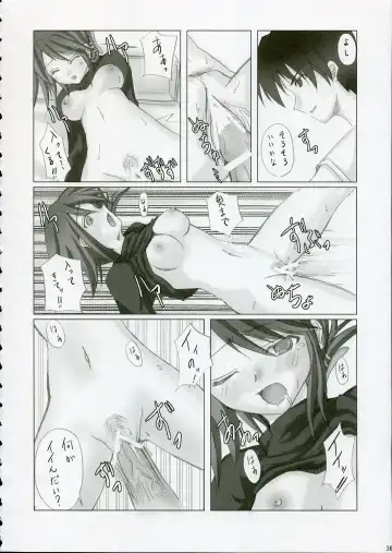 [10mo] Almond Fhentai - Page 35
