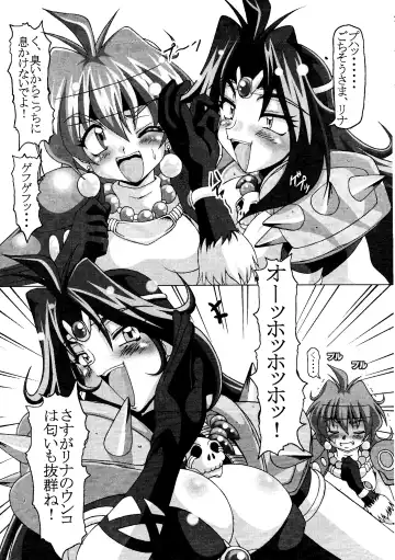 [A-teru Haito] EROYERS BURIBURIT Fhentai - Page 10