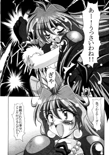 [A-teru Haito] EROYERS BURIBURIT Fhentai - Page 11